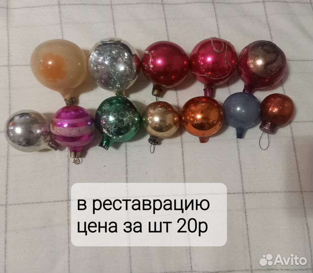 Елочные игрушки СССР