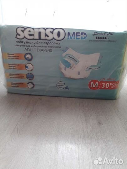 Памперсы для взрослых 2 размер