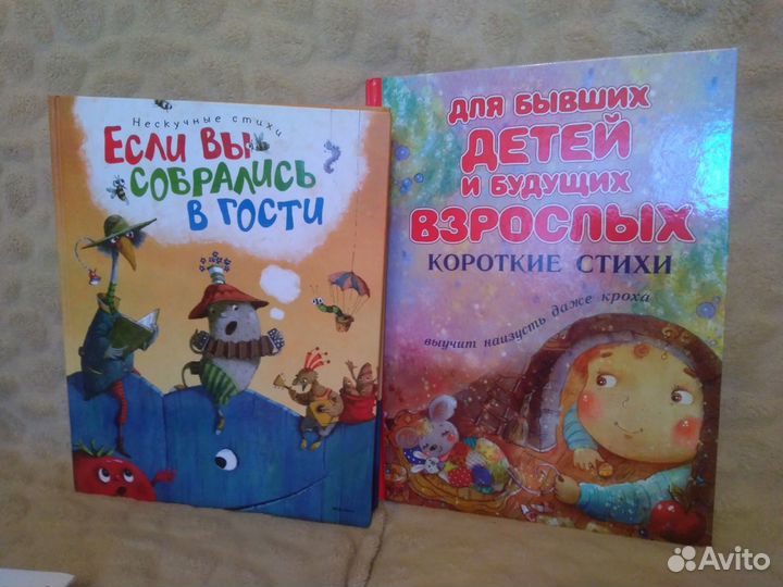 Эксклюзивные Детские книги для ценителей