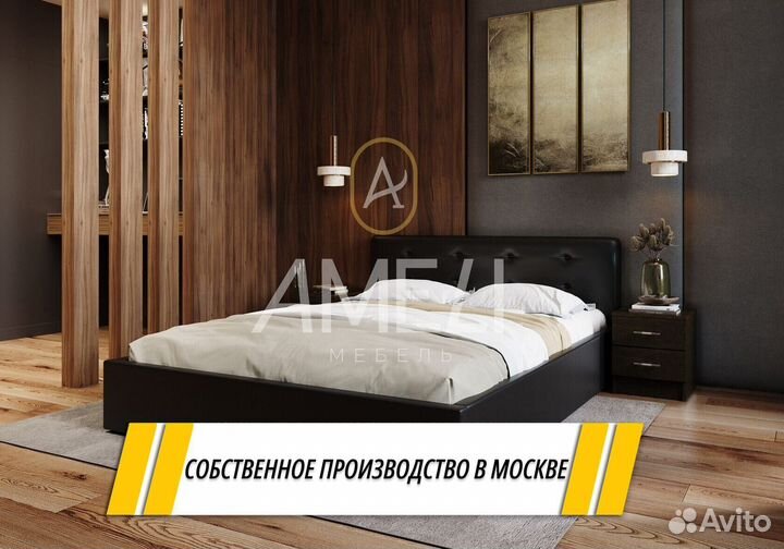 Кровать с матрасом