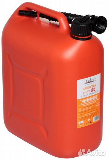 Канистра 20 л пластиковая, крышка с защитой от дет