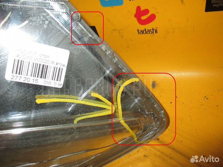 Фонарь правый Honda Fit hybrid GP2