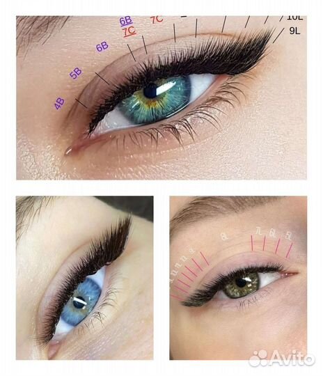 Наращивание ресниц