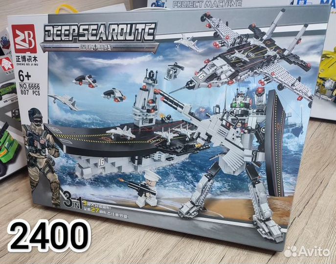 Продам конструктор Лего Морской Корабль