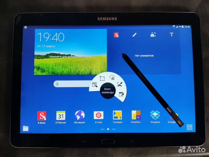 Samsung galaxy Note 10.1 2014 edition