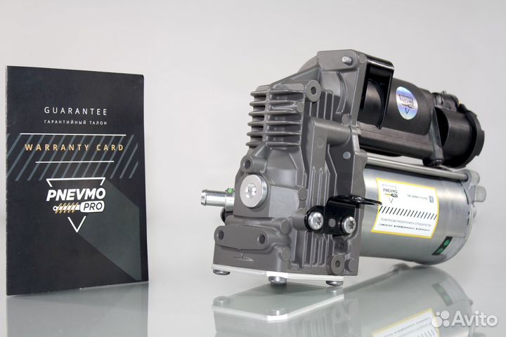 Компрессор для Mercedes-Benz R-класс W251 (2005—20