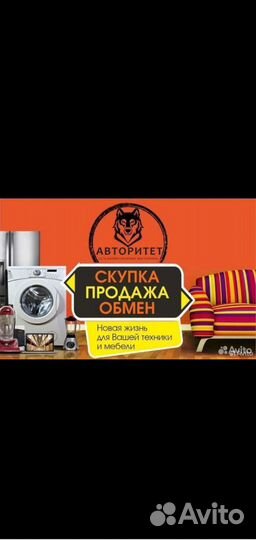 Стол с надстройкой 