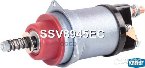 Втягивающее реле стартера SSV8945EC Krauf