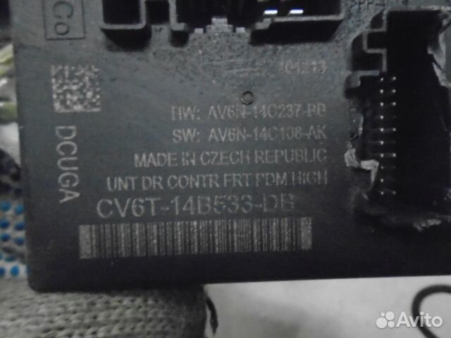 Блок комфорта Ford Kuga 2012