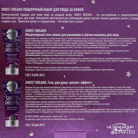 Подарочный набор