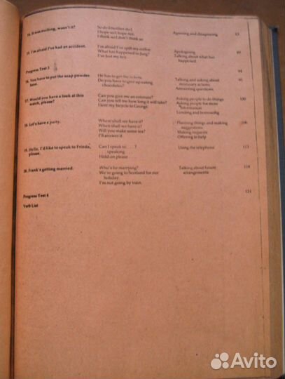 Учебник английского языка для взрослых