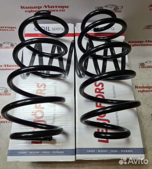 Пружина подвески передняя Skoda Octavia IV