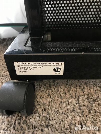 Стеклянная тумба под тв с кронштейном