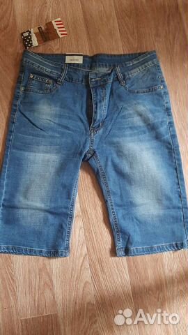 Шорты мужские