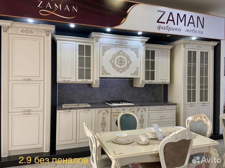 Готовая кухня с доставкой / Кухонный гарнитур