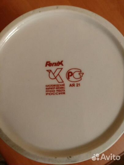 Ваза для цветов