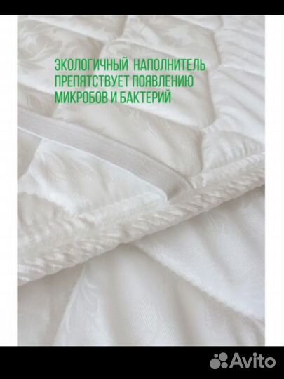 Топпер-наматрасник, беспружинный 90*195