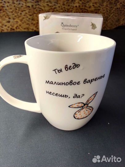 Кружка большая для чая кофе 420 мл