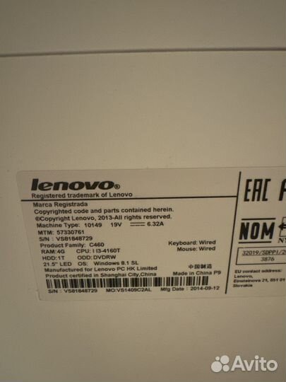 Моноблок lenovo