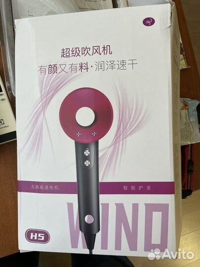 Фен новый с 5 насадками