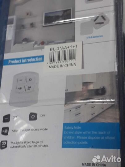 Ночник LED С таймером