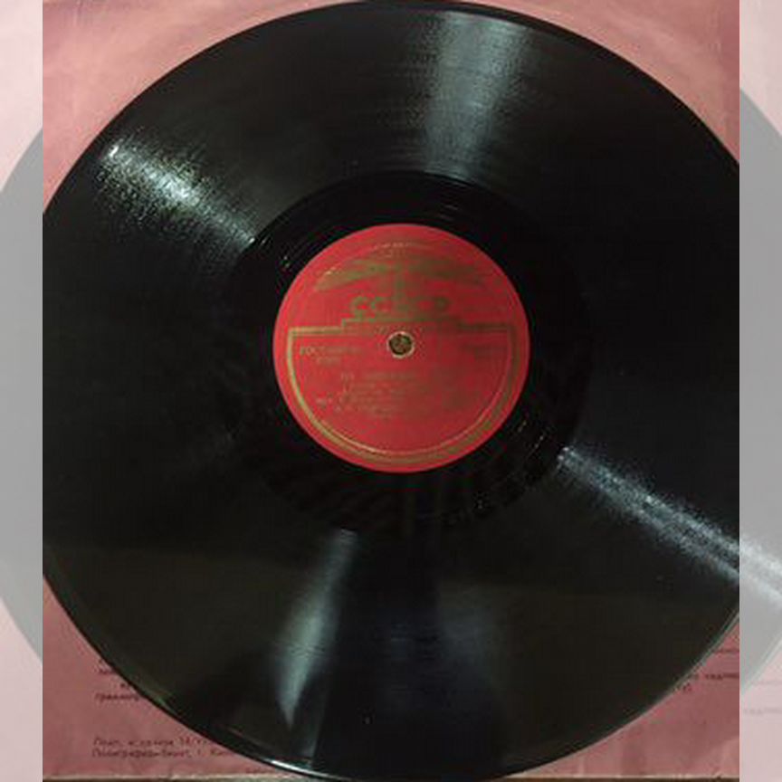 trio tango Купить предметы коллекционирования во всех регионах