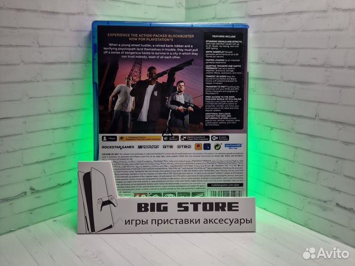 GTA 5 PS 5
