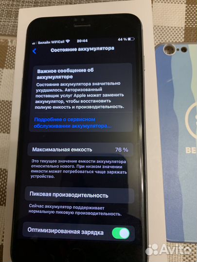 iPhone 6S Plus, 64 ГБ
