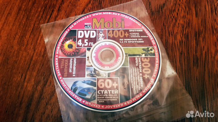 Диски журналов Mobi, Мир пк, Железо, Chip DVD