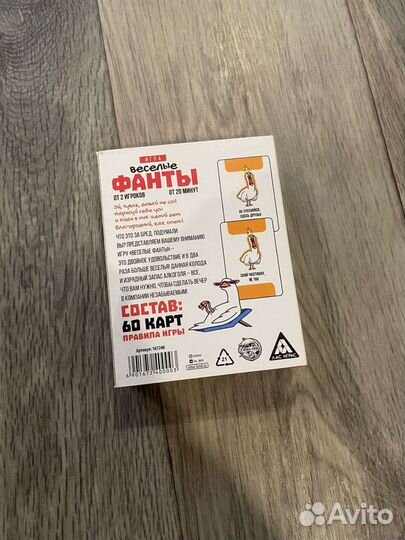 Монополия Большая афера, jenga, фанты