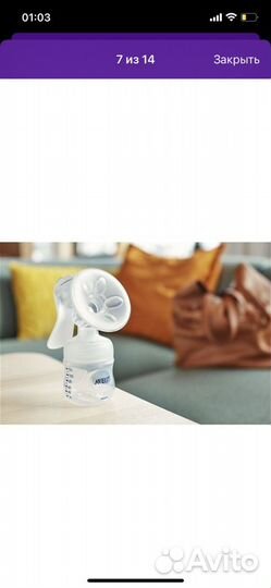 Молокоотсос avent ручной