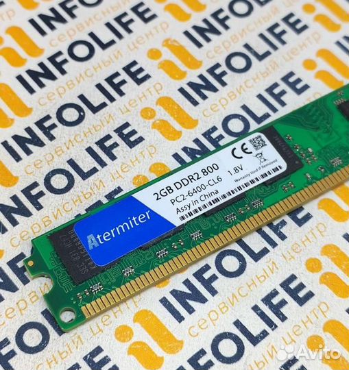 Atermiter 2Gb DDR2 800MHz PC2-6400-CL6
