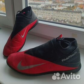 Nike fantome hotsell