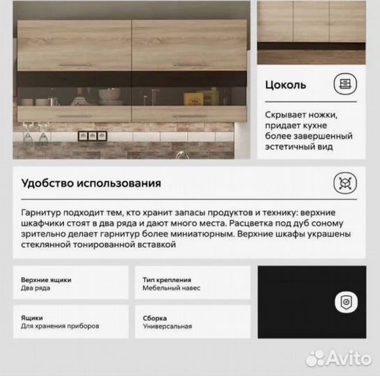 Кухонный гарнитур 2м сонома/венге (Маша)