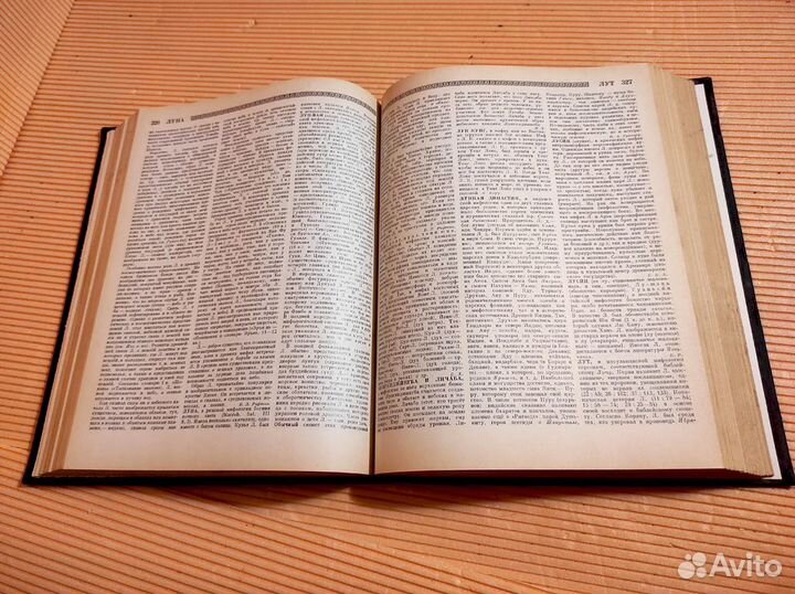 Мифологический словарь - редкая книга