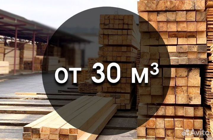 Доска обрезная от 35 куб