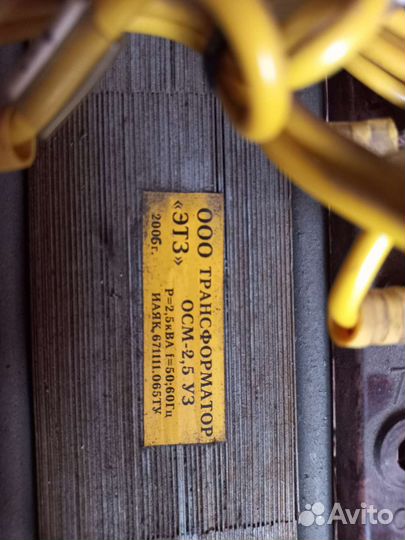 Понижающий трансформатор