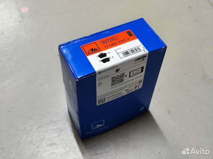 Колодки ATE 13.0460-7293.2 5Q0698451N Пассат Гольф