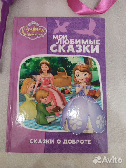 София прекрасная книга, журналы