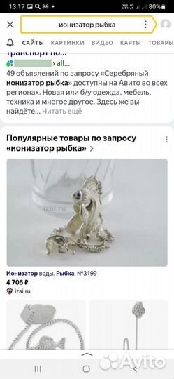 Серебро лом