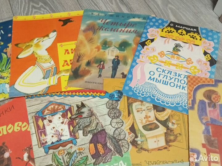 Лот книжек советского времени