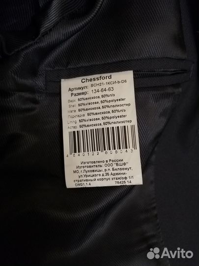 Пиджак для мальчика