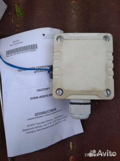 Датчик температуры дтс