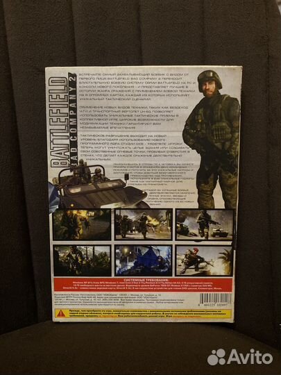 Компьютерная игра Battlefield: Bad Company 2