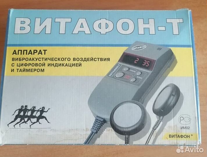 Аппарат витафон Т