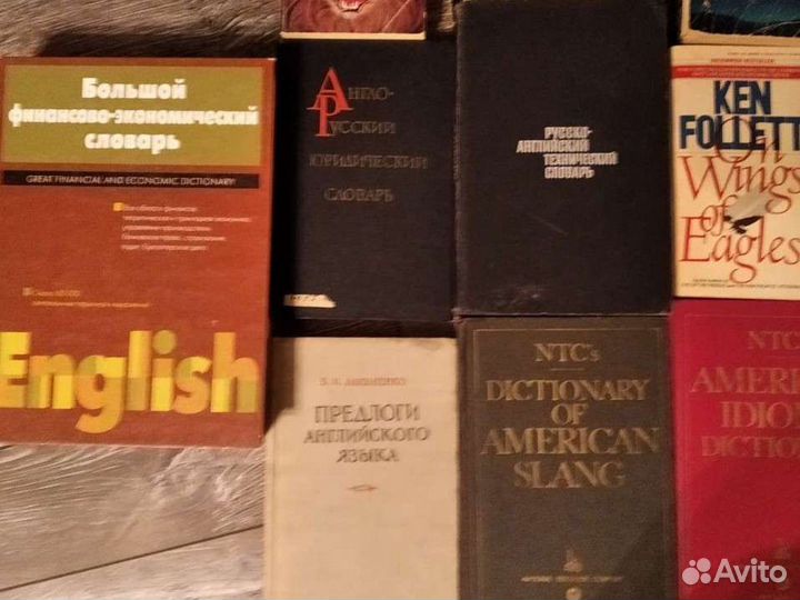 Продам книги на английском