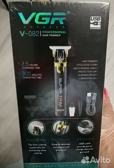 Триммер для бороды, для стрижки волос новый