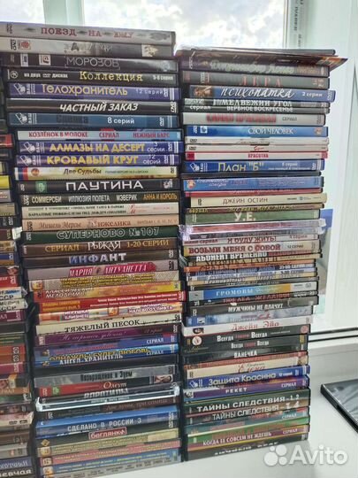 Dvd диски с фильмами и сериалами