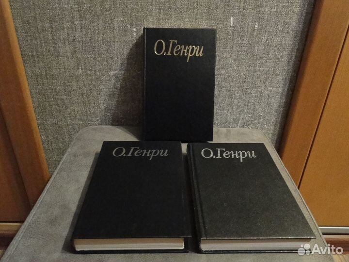 А. Куприн и О. Генри Собрания сочинений в 3-х т