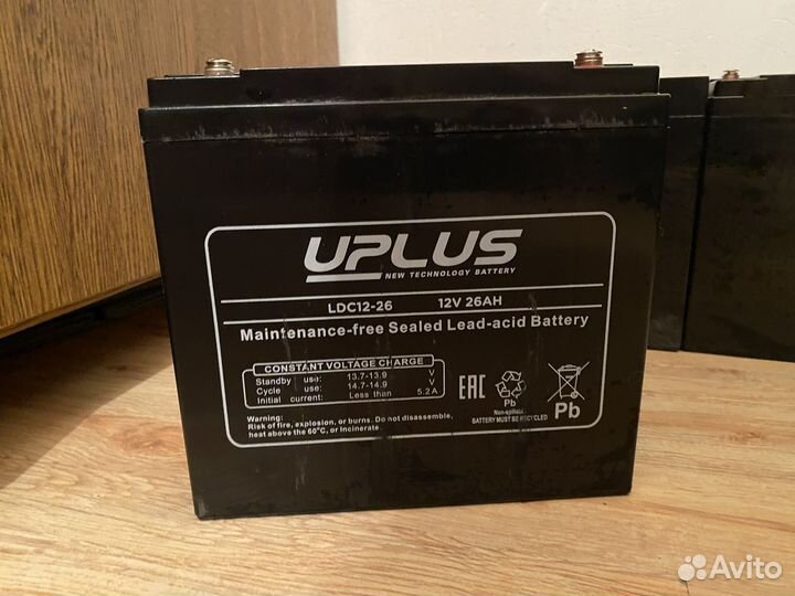 Аккумуляторы